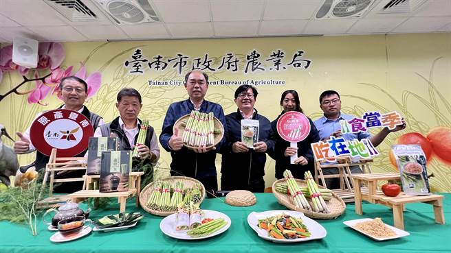 台南市政府农业局今天与将军区农会一起行销「红将军」芦笋。（张毓翎摄）