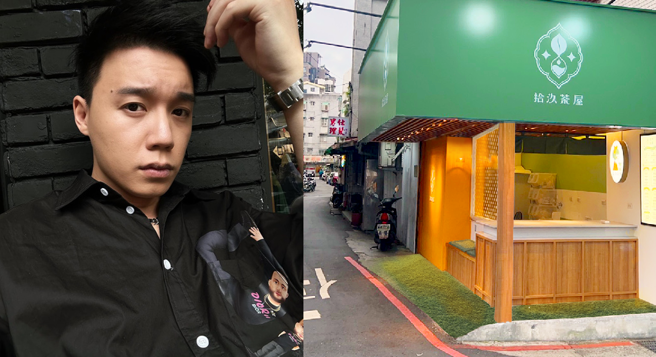 有网友好奇，Toyz饮料店开在台北西湖站附近，店租要7到10万，为何饮料价格却能比别人低20%。(翻摄自Toyz 、拾汣茶屋脸书)