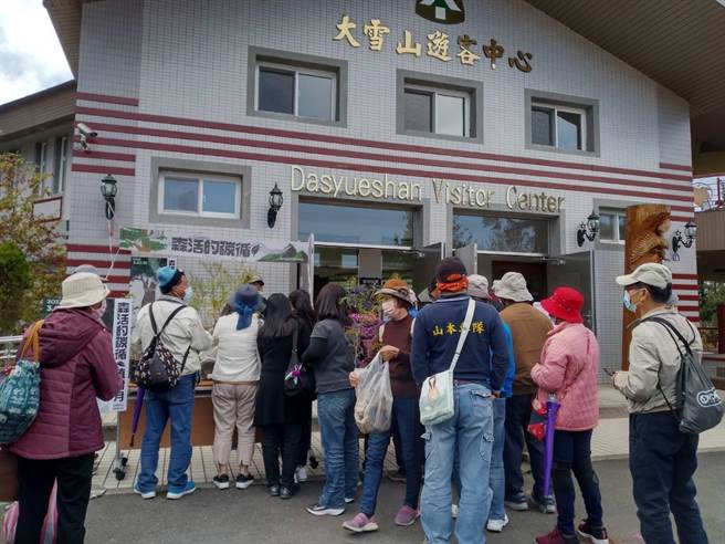 大雪山国家森林游乐区游客活动中心赠苗活动。（东势处提供／陈淑娥台中传真）