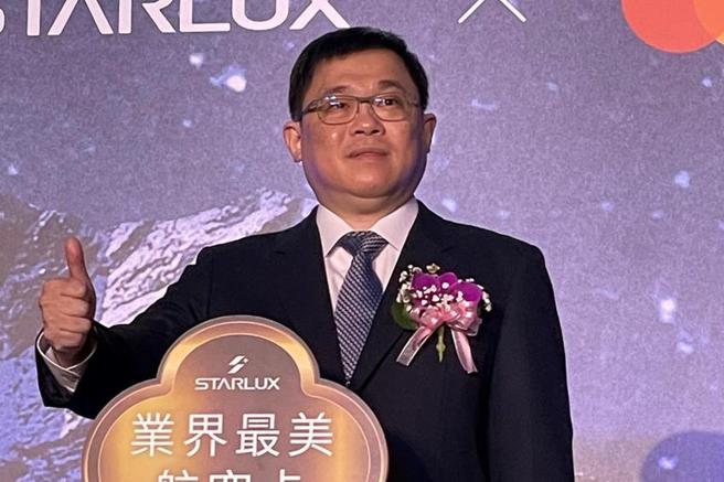 （星宇董座张国炜。图／邱莉玲）