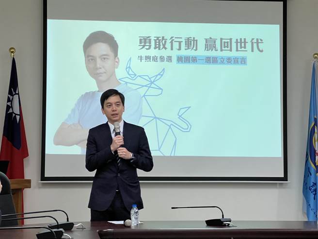 桃园市议员牛煦庭，1日宣布争取国民党提名参选桃园第一选区立委。(蔡依珍摄)