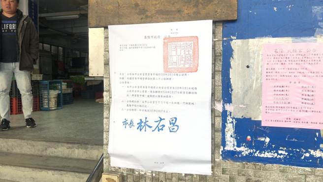 基隆市都发处表示，早在2021年2月，便曾张贴公告，要求摊商将物品搬迁完毕。（基隆市政府提供／张志康基隆传真）
