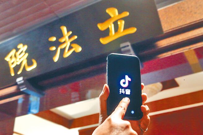 世界各国都纷纷对抖音祭出禁令。（本报资料照片）