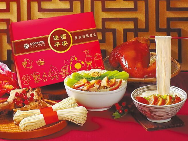 闰月「添福平安 猪脚麵线礼盒」是孝亲的选择。（天成饭店集团提供）