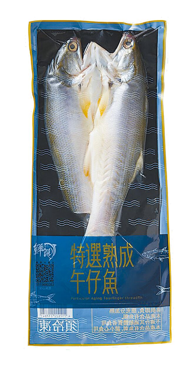 全联特选熟成午仔鱼，原价179元、特价159元。（全联提供）