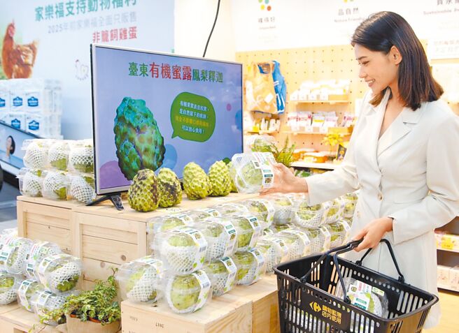 家乐福携手台东大学，推出全台第1支获得台东大学农产品生态标章的「台东有机蜜露凤梨释迦」。（家乐福提供）
