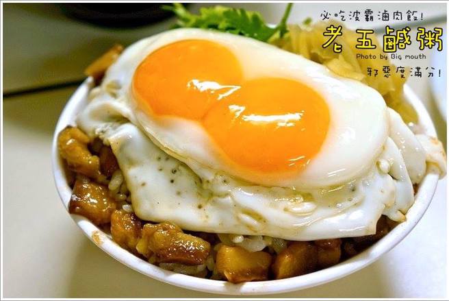 新竹县名店「老五咸粥」受缺蛋影响，宣布下周一起暂停营业10日，预计3月16日復业。（图／翻摄自业者脸书）