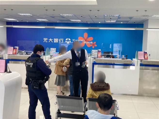 桃园市龟山区85岁高姓妇人于电视上被投资广告吸引，透过广告上的联络资讯，并听信对方保证获利等话术，险些被骗30万。（翻摄照片）