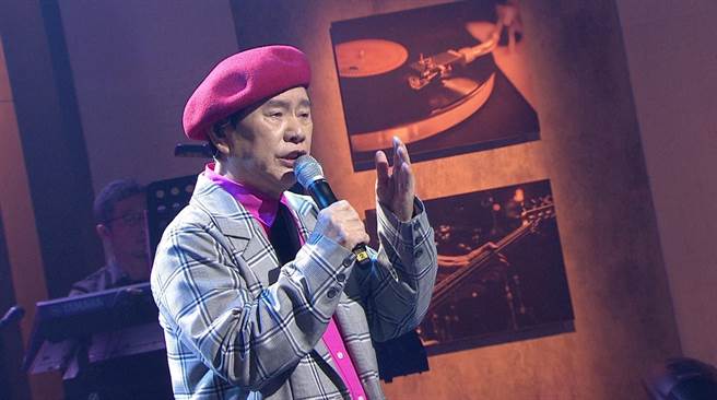 黄西田表演经典歌曲。（年代提供）