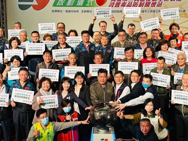 三民区今有86里加入里办毒防关怀站。（翻摄照片／高雄洪靖宜传真）