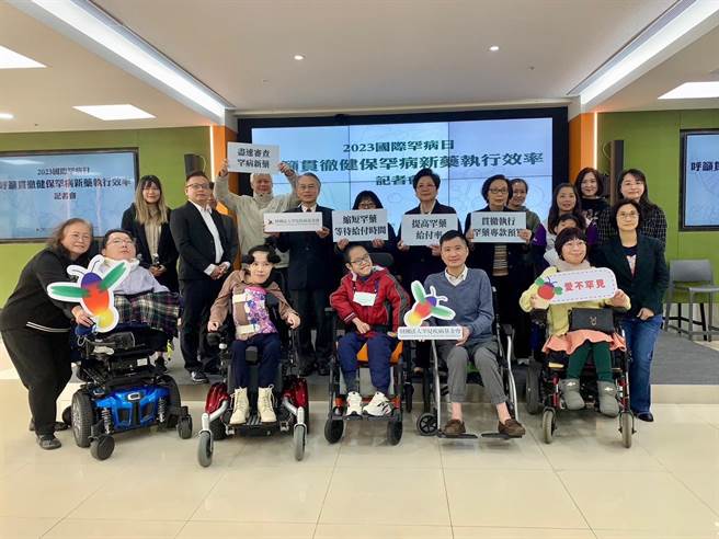 罕见疾病基金会殷切期盼(1)提高罕药给付率；(2)缩短罕药等待给付时间；(3)贯彻执行罕药。图罕病基金会提供。