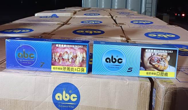 海巡人员透过侦搜犬及手持式X光机登船搜索，查获大量防水袋包装「abc」未税菸品250箱。（翻摄照片／王惠慧新竹传真）★《中时新闻网》关心您：吸菸有害健康！戒菸专线：0800-636363。