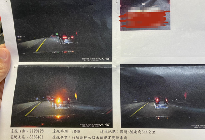 駕駛行駛在國道3號遭開一張「行駛高速公路未依規定變換車道」罰單，但他發現根本不同車無奈嘆「我們承辦單位這麼隨性的嗎？」。（翻攝自臉書爆料公社公開版）