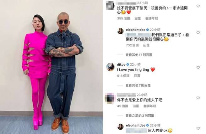 小S幫具俊曄宣傳，遭網質疑愛上姊夫。（圖／取自小S的IG）