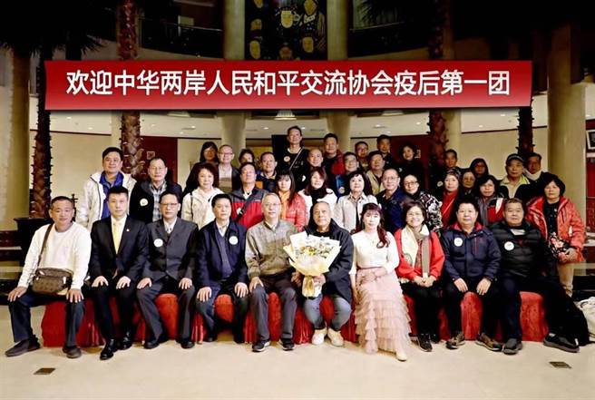 高雄里长刘启芳等50多名里长、协会等代表受邀访大陆，外界质疑基层被统战渗透。（刘启芳提供）