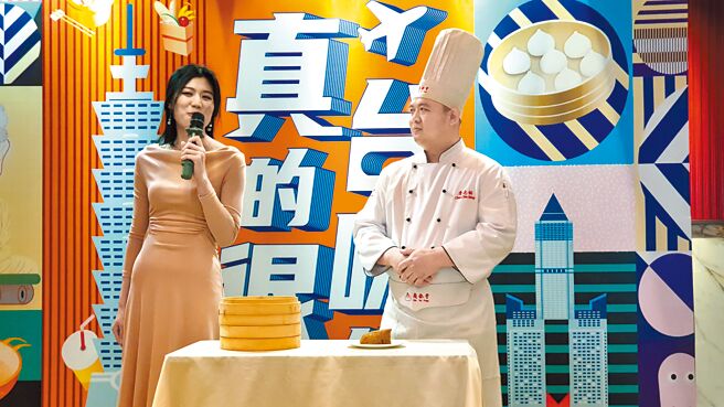 具有半官方身分的台旅会、贸协，1日下午举办「真的很台味儿」活动，邀请大陆自媒体、网红与会帮忙宣传，为陆客赴台游暖身预热。图为美食网红Linda与鼎泰丰大厨介绍台湾美食。（蓝孝威摄）
