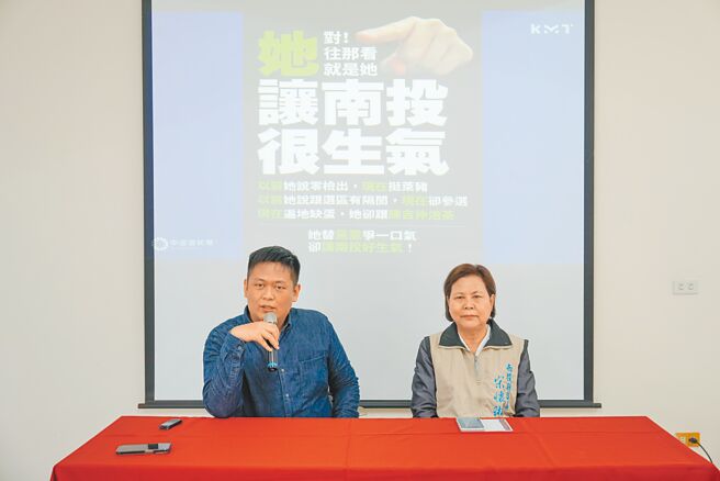 南投县立委补选进入最后阶段，蓝营1日批蔡培慧只顾党意让人生气，民进党摆烂害南投变垃圾山。（国民党南投县党部提供／廖志晃南投传真）