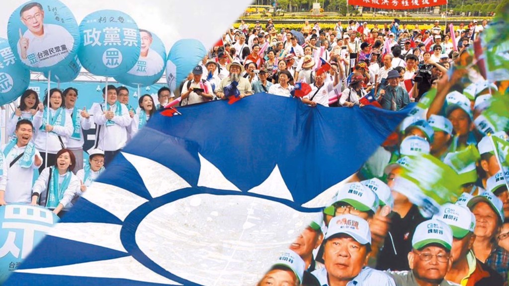 台灣民意基金會指出，2月份台人政黨支持傾向與上個月相比，民進黨沒有明顯起伏，國民黨支持度上升5.6個百分點，柯文哲帶領的民眾黨重挫8個百分點。（資料照合成）