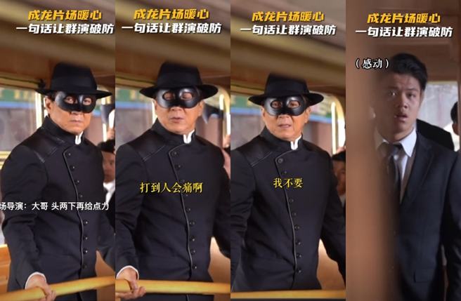 成龙不愿意真打临演。（图／翻摄自电影龙马精神抖音）