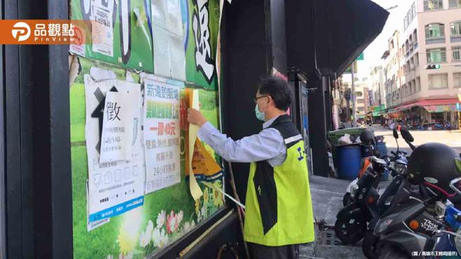 高市商业娱乐场所6月底前须完成建筑物公安申报