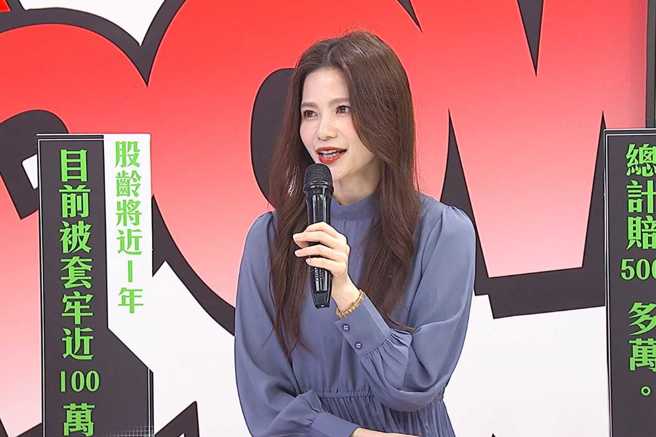 萝莉塔直率的个性，是许多综艺节目的常客。（图/中天综合台提供）