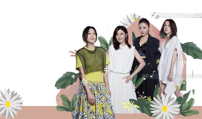 刘若英（左起）、苏慧伦、丁噹、白安将于8日举办「好好」线上演唱会。（相信音乐提供）