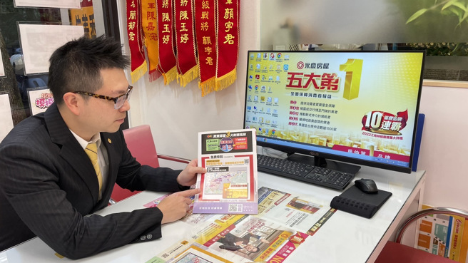 永庆房屋简郁君经纪人服务客户时，完整提供成交行情资讯，间接帮助消费者破解黑心房仲坑骗手法，也因此赢得消费者认同。(图/永庆房屋提供)