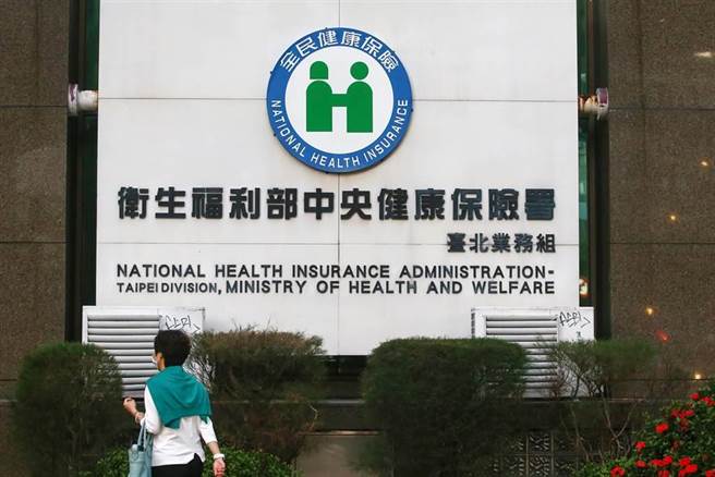 宪法法庭去年8月做出判决，认定《健保法》部分违宪，因健保欠缺个资监督机制及当事人请求停止使用规定，须在3年内完成修法。（中时资料照）