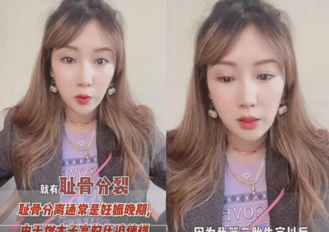 李念透露在生第二胎时病了，然后还有耻骨裂的状况，相当难受。（图／摘自李念小红书）