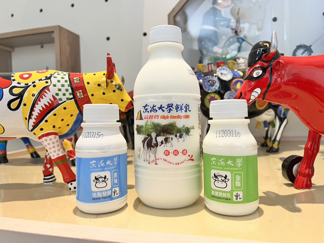 东海大学为鼓励儿童多喝鲜乳摄取足够钙质，现推出全新小瓶装250ml「幼幼瓶」协助儿童成长发展。(照片/东海大学提供)