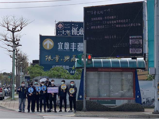 桃园市平镇警方利用交通流量大的路口电视墙，播送由内政部警政署长黄明昭录制的防诈宣导短片。（翻摄照片／蔡明亘桃园传真）