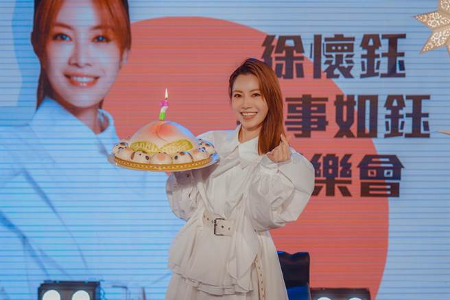 徐怀钰今日欢庆45岁生日，日前举办见面会，热情与粉丝互动。（滚石唱片提供）