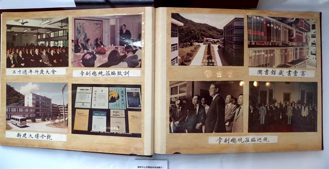 『國研中心七十週年特展』，展出時任副總統李登輝蒞臨巡視等珍貴照片。（鄭任南攝）