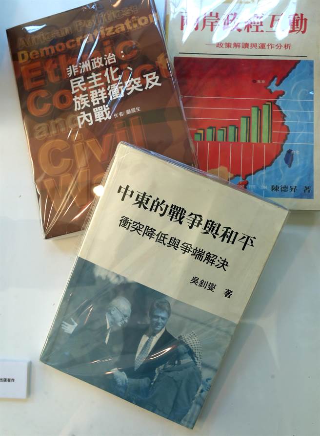 『國研中心七十週年特展』，展出早年發行的專書，其中包含現任外交部長吳釗燮的著作「中東的戰爭與和平」等書籍。（鄭任南攝）