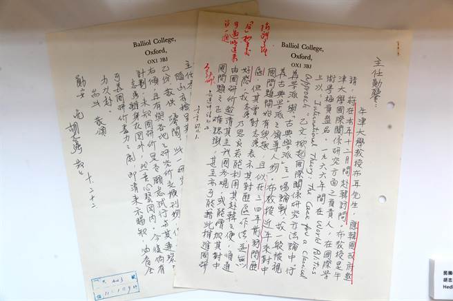 『國研中心七十週年特展』，在國研中心『合作交流』區展出前任台中市長胡志強早年留學英國時，所寫推薦國研中心邀請美籍學者訪台的親筆報告。（鄭任南攝）