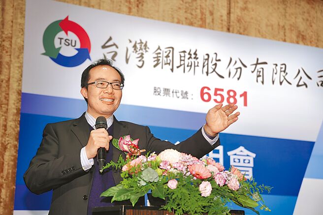 钢联总座林才翔。图／袁延寿