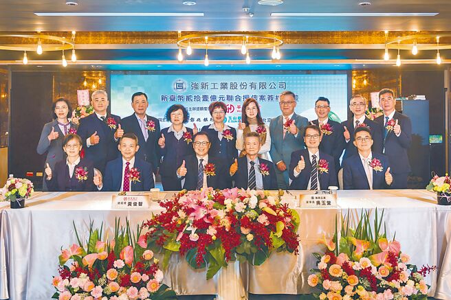 强新工业公司为偿还既有金融机构借款以及充实中期营运周转金，委任华南银行统筹主办新臺币21亿元联贷案，由华南银行总经理黄俊智（左三）与强新工业公司董事长吴玉堂（左四）及八家参贷银行完成新臺币21亿元联贷合约签署。图／华银提供