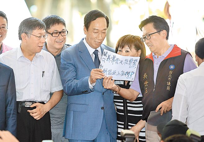 郭台铭若和柯文哲合作拚2024大选能否胜出，台湾民意基金会董事长游盈隆认为很难。图为郭柯两人过去同场的画面。（本报资料照片）