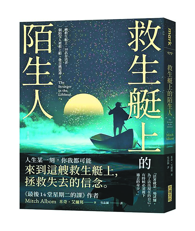 （大块文化提供）