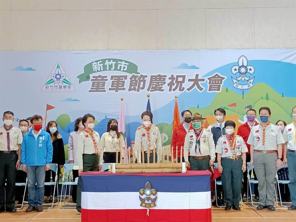 童軍節慶祝大會熱登場高虹安穿童軍服表揚績優童軍- 寶島- 中時