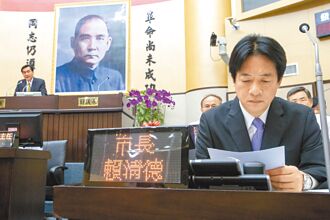 台南正副議長涉賄起訴 藍提當選無效之訴 促賴清德道歉