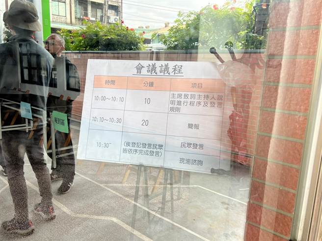 台北市政府今上午拟于社子岛举办申请剔除区段徵收说明会，自救会成员打算进入活动中心，但现场警方告知大门锁上，无法进入。（李奇叡摄）