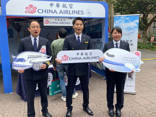 中华航空今年目标要招募120名机师为各机队增添新血，派出台大毕业的学长姐返校协助徵才。（陈佑诚摄）