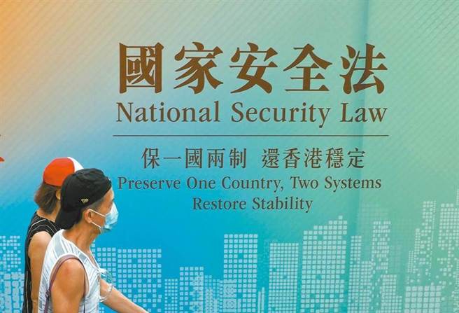 《香港国安法》公布实施2年，王超：香港局势由乱到治的重大转折。（中新社）