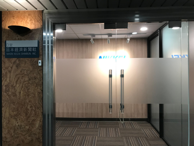 疑遭泼尿！ 《日经》不提告原因曝光  ，警恐无法可办。(林郁平翻摄)