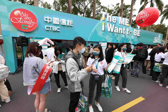 中信金控今日参加「VISION 2023臺大校园徵才博览会」，现场学子互动踊跃。(图／中信金控提供)