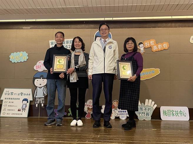 桃園市長張善政（右二）頒發榮譽退休寄養家庭給予陳仲發與鄭鳳凰（右四、三）、蕭秋霞（右一）。（蔡明亘攝）