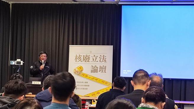 环团今天召开论坛邀集专家学者、政府官员讨论是否要订定核废专法。（林良齐摄）