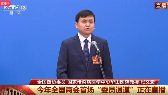 全國政協委員張文宏：基層醫護人員是走出疫情的關鍵力量，應進一步加強社區醫衛體系建設。（大陸央視）