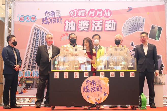 台南购物节压轴大奖轻豪宅今天抽出幸运得主，这名幸运儿只花930元抽中970万元轻豪宅。(曹婷婷摄)